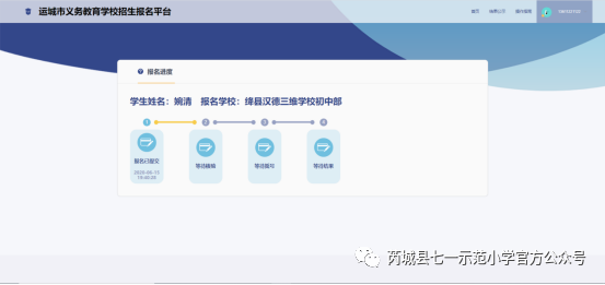 运城信息平台(运城信息平台有哪些)